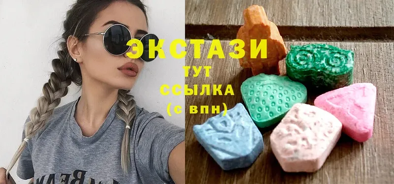 купить  цена  Жуковский  Экстази mix 